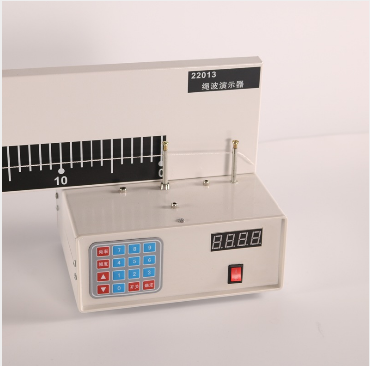 22013 绳波演示器 绳驻波演示器 物理实验器材 教学仪器 - 图1