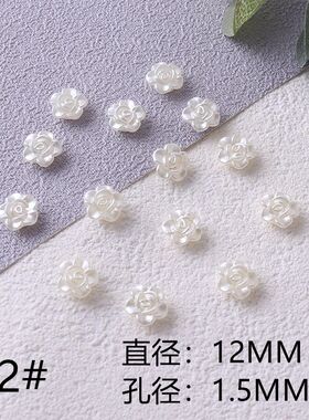ABS仿珍珠花瓣叶子幸福花仿真花