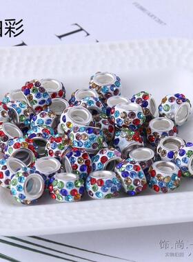 DIY自制饰品材料11mm陶泥球水钻大孔彩色钻珠钻钻球盘珠10颗