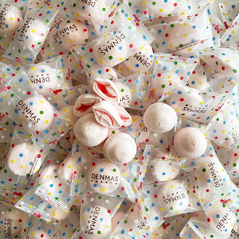 英国丹玛仕DENMAS草莓味夹心棉花糖结婚喜糖独立包装软糖夹馅糖果,淘宝优惠券,粉丝福利购,淘宝优惠卷