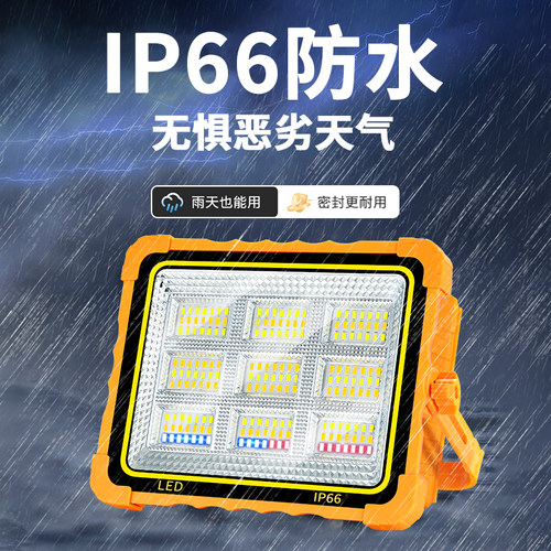 太阳能LED充电灯泡夜市摆地摊防水移动手提灯户外露营应急照明灯 - 图0