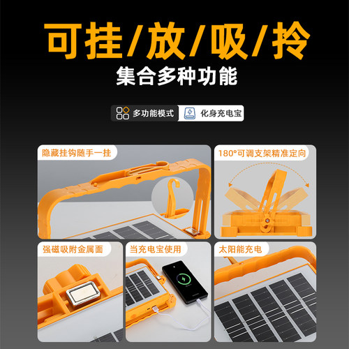 太阳能LED充电灯泡夜市摆地摊防水移动手提灯户外露营应急照明灯 - 图3