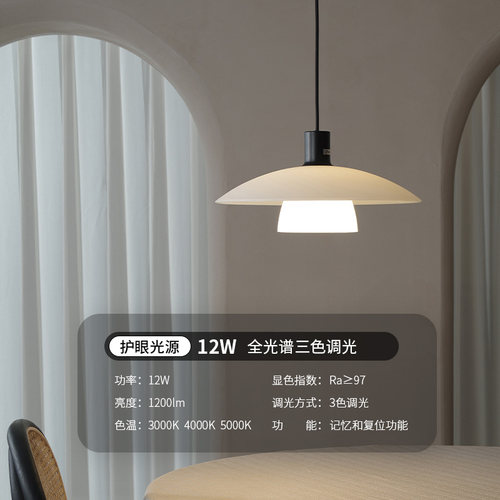 丹麦nordlux诺乐适餐厅吊灯2025新厨房ph5中古可移位Verona椰果灯 - 图0