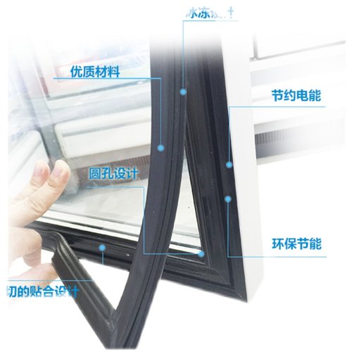 超市商场展示柜玻璃柜强磁环保密封条门胶条密封圈 - 图3