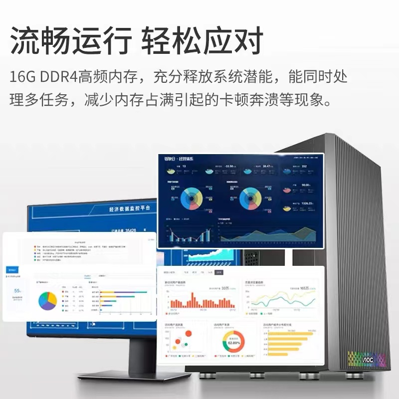ASUS desktop computer i7i9 chicken assembly full set rendering model building home office live broadcast game console