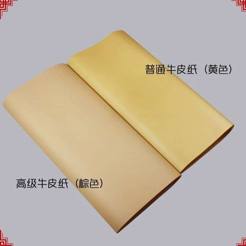 烧鸡烤鸭熟食透油牛皮纸烧烤一次性吸油纸包装纸包邮 - 图0