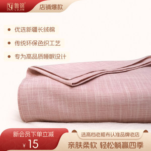 鲁锦纯棉老粗布床单单件纯棉新疆棉柔软细腻1.8米2m床 素色床单