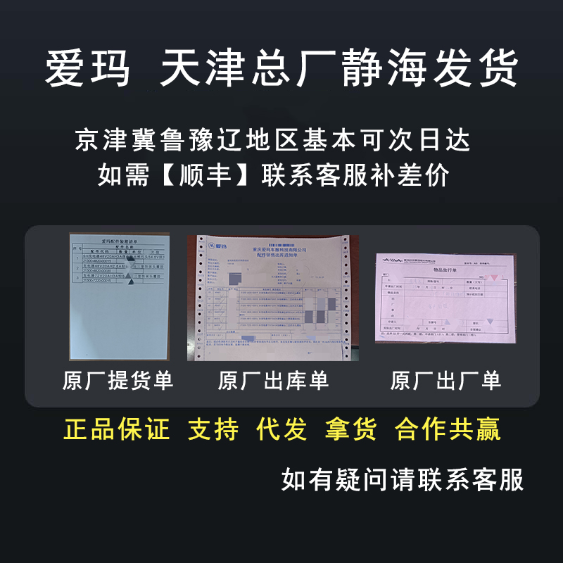 爱玛电动车充电器原装官方正品铅酸蓄锂电池60V48伏72V12ah20艾玛 - 图2