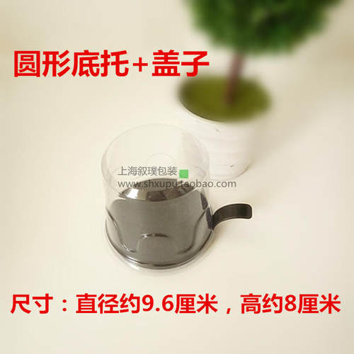 高档烘焙包装黑色带盖三角形慕斯垫片塑料蛋糕底托切块西点吸塑盒 - 图1