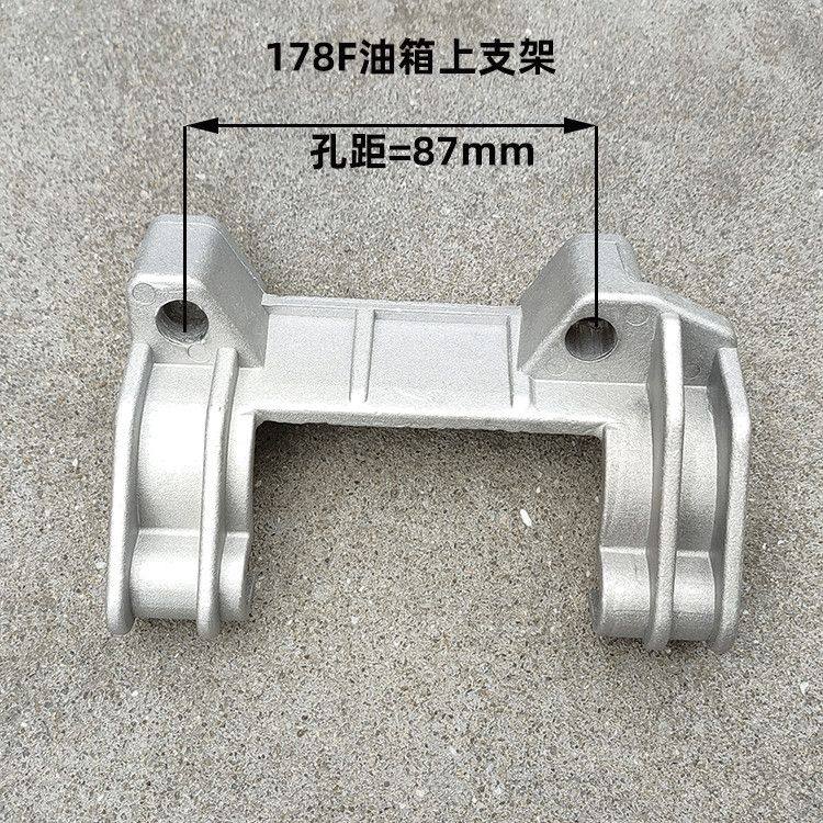 农机风冷柴油发电机微耕机配件油箱上下支架油箱减震垫173/178/19,淘宝优惠券,粉丝福利购,淘宝优惠卷