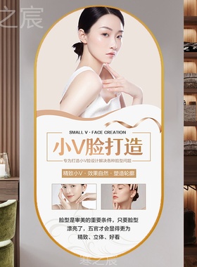 美容院墙面装饰画微整挂画