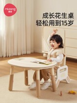 Manlon Peanut Table Pro Baby Table Children Desk Can Lift Adjustment Game Toys Study Table And Chairs Suit