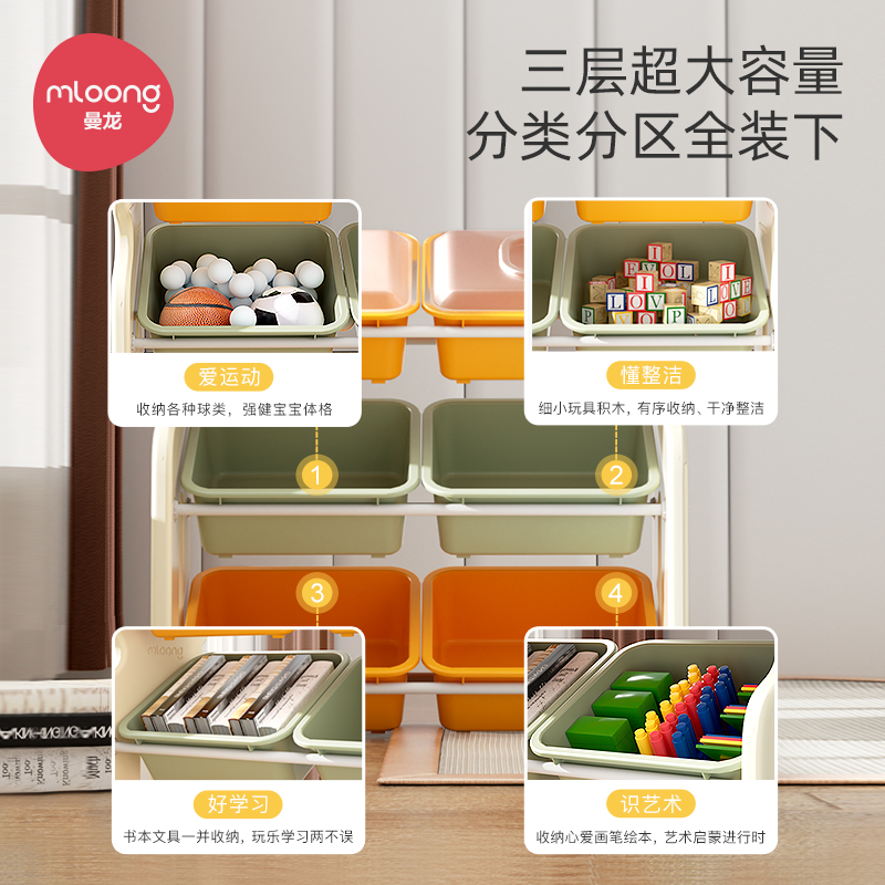 曼龙卡通儿童玩具收纳架防尘收纳柜置物架储物柜宝宝玩具架绘本架