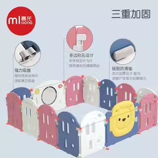 曼龙儿童游戏围栏宝宝爬行垫安全护栏家用游乐场婴儿学步栅栏防摔