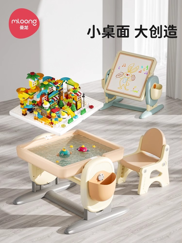 曼龙儿童多功能积木桌大颗粒益智拼图游戏桌画板男女孩拼装玩具桌
