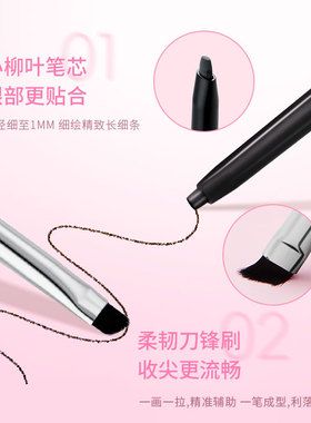 双头眼线胶笔持久显色不易脱色