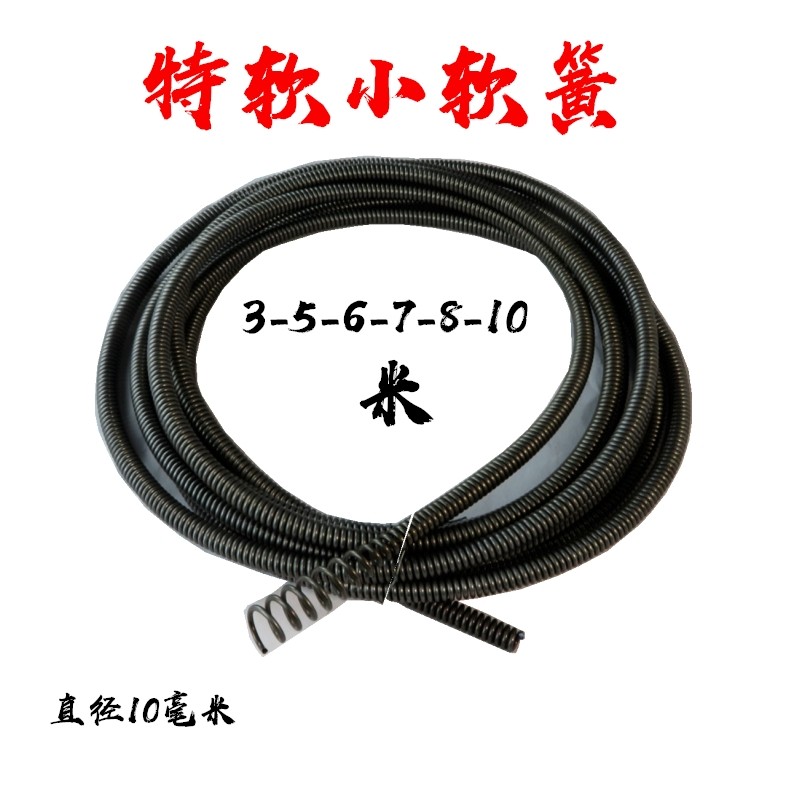 疏通机软簧10mm下水道疏通钢丝簧滚筒小弹簧电钻疏通弹簧软轴簧,淘宝优惠券,粉丝福利购,淘宝优惠卷