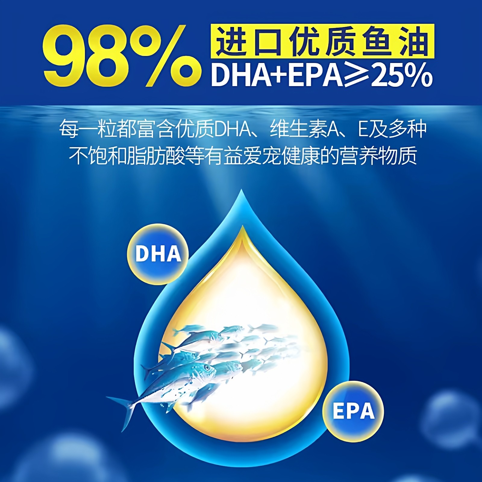 宠儿香保肤康鱼油软胶囊猫狗皮肤病真菌脱毛美毛护肤医院款浓缩款,淘宝优惠券,粉丝福利购,淘宝优惠卷