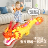 Электрическая детская музыкальная игрушка для мальчиков, популярно в интернете, 1 лет, новая коллекция, подарок на день рождения