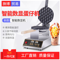 Number of paparazzi commercial pendulum Stall Egg-machine Egg-Electric Cake Pan Commercial Egg-Pans Pan-Branded Pan Machine