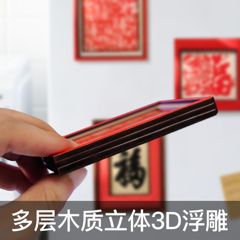 2025过新年福字冰箱贴春节蛇年创意家居装饰中国风磁铁贴乔迁礼物