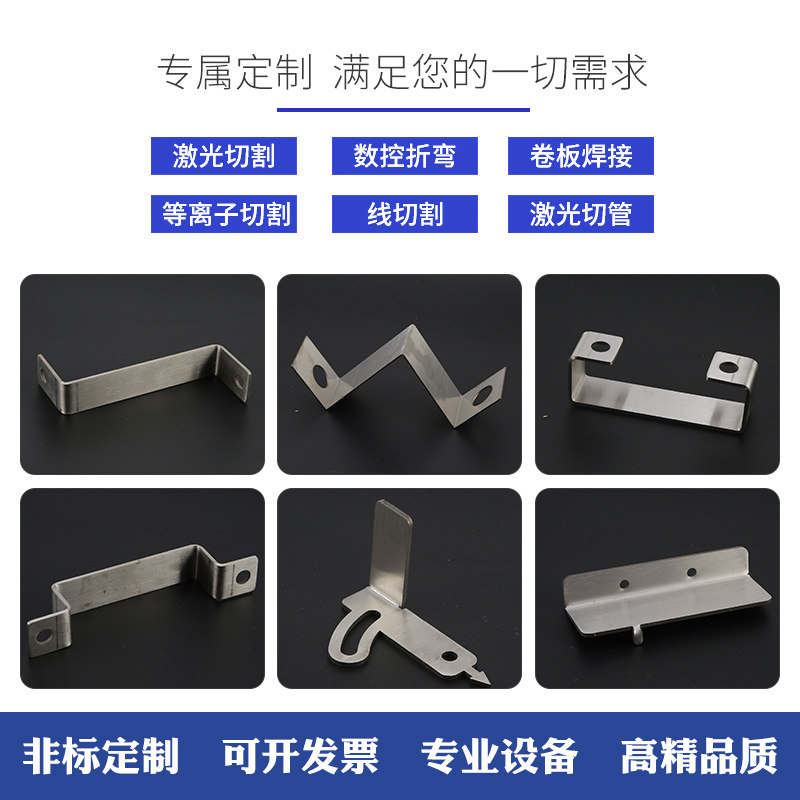 不锈钢板材加工304不锈钢铁板铝板激光切割折弯焊接钣金定做,淘宝优惠券,粉丝福利购,淘宝优惠卷