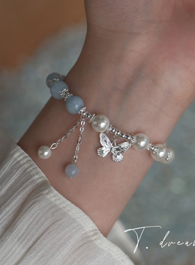 nicedream淡蓝天然石蝴蝶手串