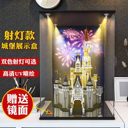 适用乐高迪士尼城堡展示盒亚克力 71040积木模型防尘罩透明收纳罩 - 图0
