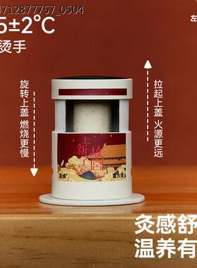 左点雷火灸微烟三伏天小