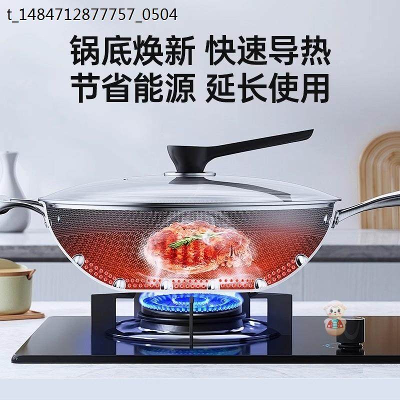 Grarey(格瑞亚)锅底黑垢凝胶清洁剂 轻松去除顽固焦黑发黄不上锅,淘宝优惠券,粉丝福利购,淘宝优惠卷