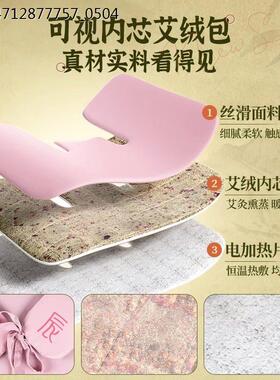 瑶辰陈艾红花肩颈热敷包