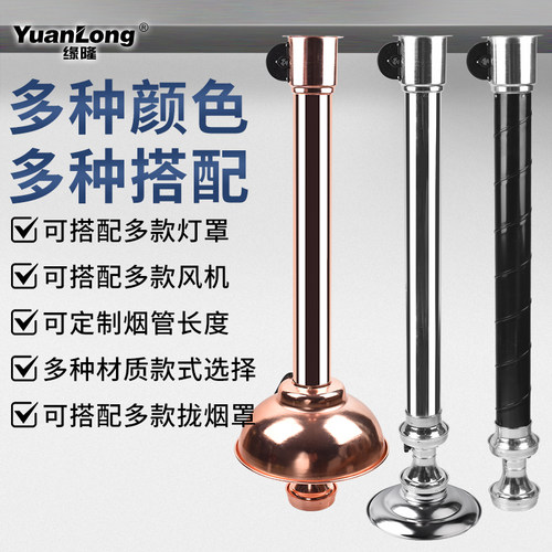 韩式烤肉店伸缩排风管商用烤肉排风设备不锈钢上排烟直拉硬管烟管 - 图1