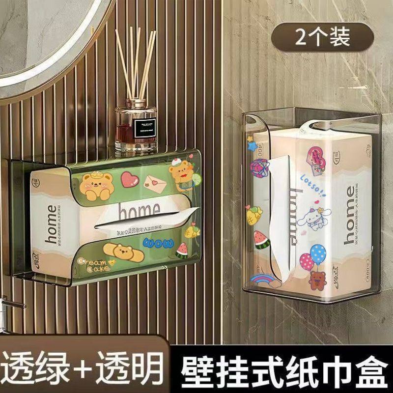 免打孔背胶透明壁挂式纸巾盒收纳整理倒挂纸盒棉柔巾收纳盒纸巾盒,淘宝优惠券,粉丝福利购,淘宝优惠卷