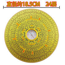 Professional Feng Shui compass 6-inch RMBthree Tri-combined integrated disc pure copper precise gossip Luo warp and yi compass