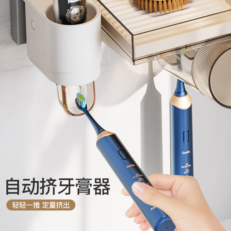 电动牙刷置物架免打孔漱口杯刷牙膏卫生间壁挂式家庭牙刷牙杯架子,淘宝优惠券,粉丝福利购,淘宝优惠卷