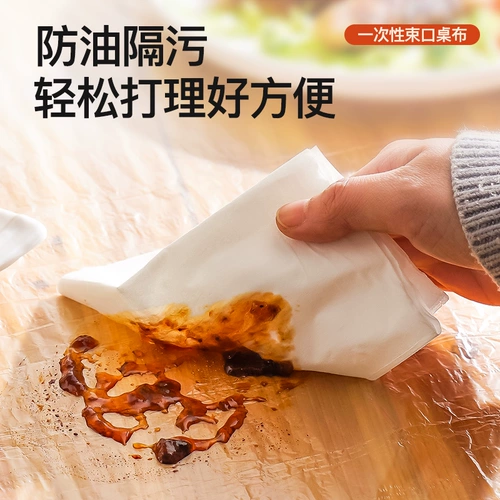 Одноразовый настольный пакет рот рот.