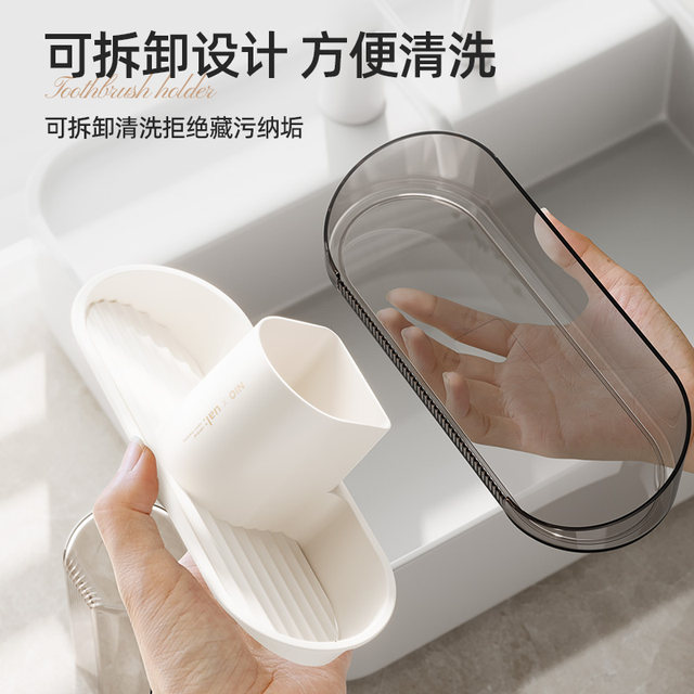 Qingqingmei removable toothbrush cup storage rack
