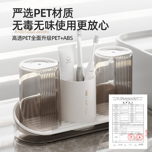 Qingqingmei removable toothbrush cup storage rack
