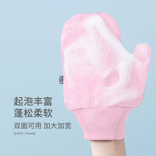 清清美 Потигая палец в ванн с полотенцем с ванном, потирая полотенце для ванны, женщина не повредит артефакту