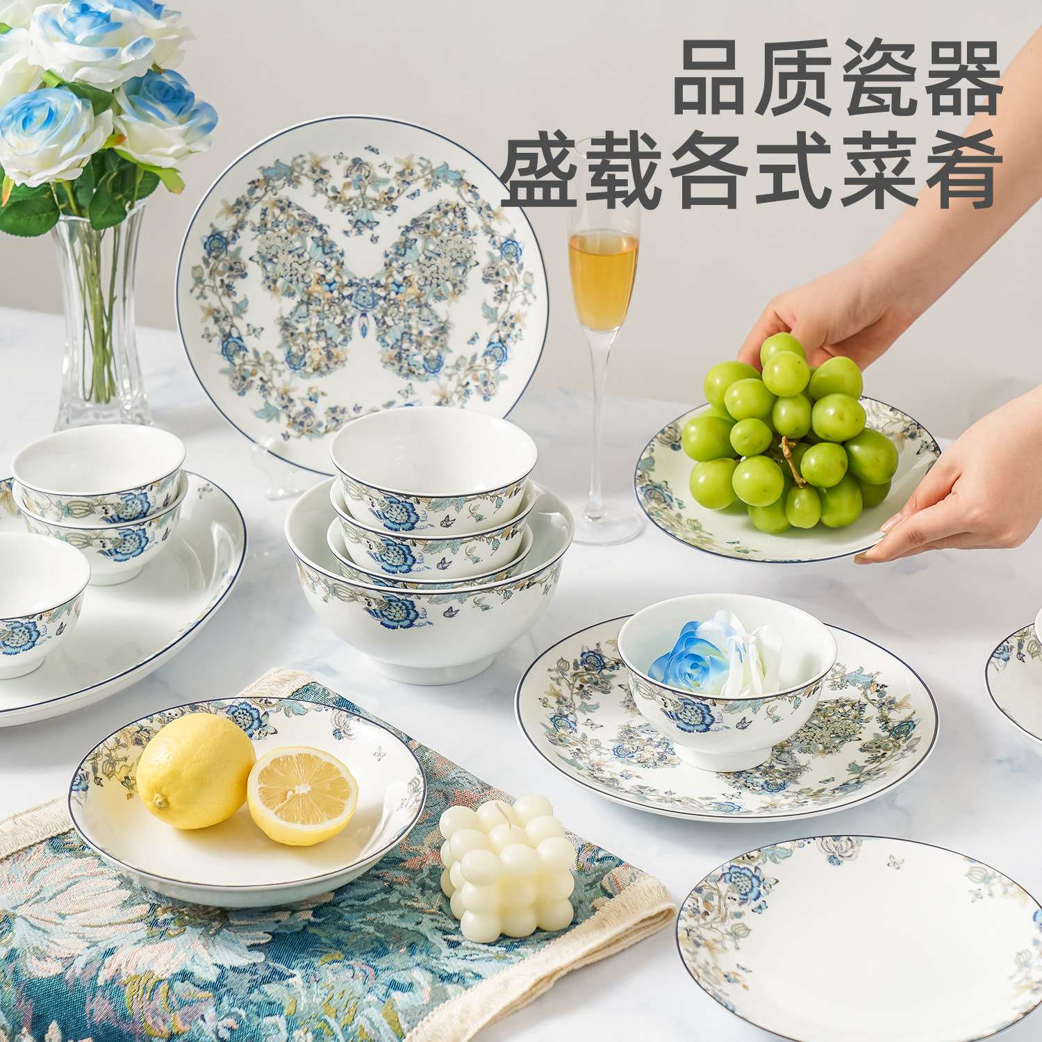 2026新款陶瓷吃饭碗家用白色菜碟新中式风高温白瓷餐具套装送礼