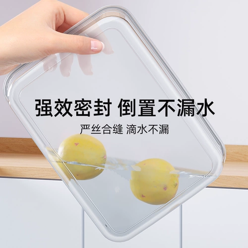 Оболочная коробка для хранения в холодильнике свежа