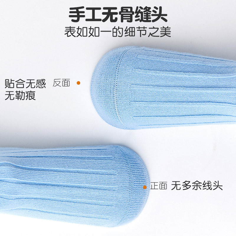 「100%棉」儿童纯棉袜子男童春秋宝宝袜子薄款无骨中筒长袜,淘宝优惠券,粉丝福利购,淘宝优惠卷