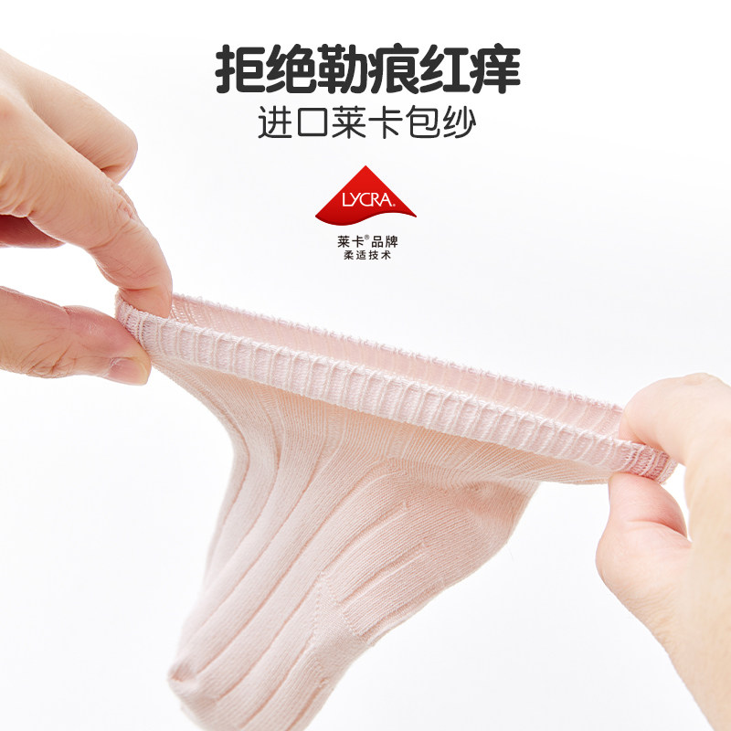 「100%棉」儿童纯棉袜子女童春秋款宝宝袜子薄款春夏无骨船袜短袜,淘宝优惠券,粉丝福利购,淘宝优惠卷