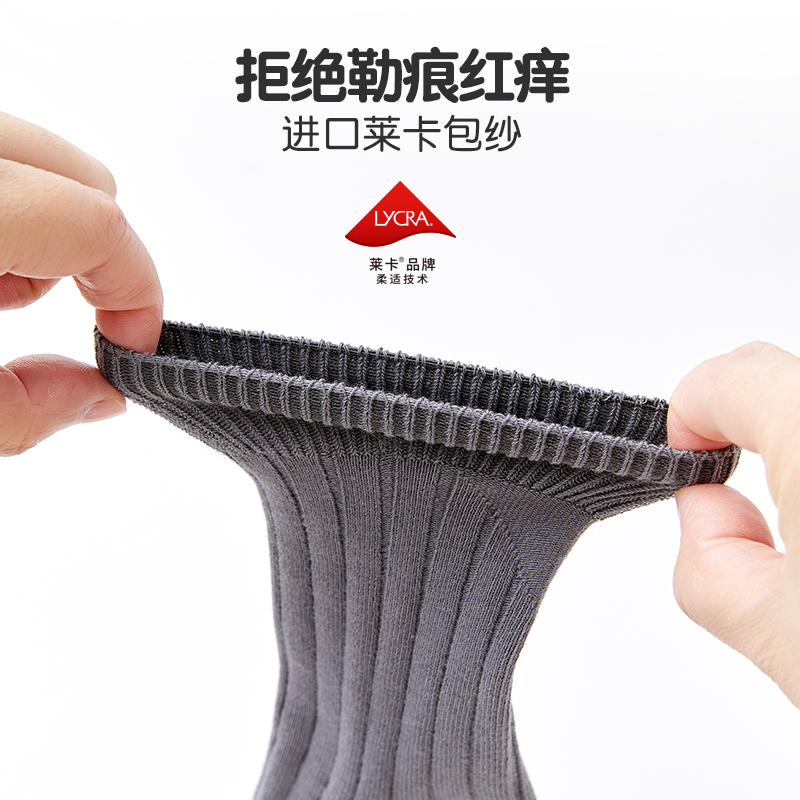 「100%棉」儿童袜子夏季薄款儿童纯棉袜子男童袜子夏款儿童薄袜子,淘宝优惠券,粉丝福利购,淘宝优惠卷