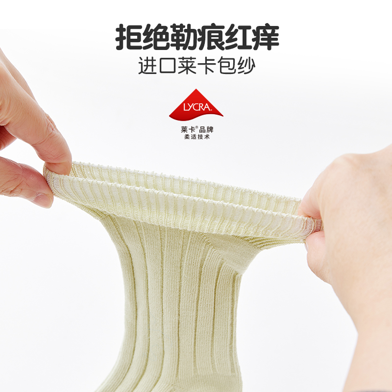 「100%棉」宝宝袜子春秋儿童纯棉袜子无骨女童春秋款中筒长袜,淘宝优惠券,粉丝福利购,淘宝优惠卷