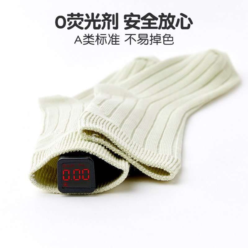 「100%棉」宝宝袜子春秋儿童纯棉袜子无骨女童春秋款中筒长袜,淘宝优惠券,粉丝福利购,淘宝优惠卷