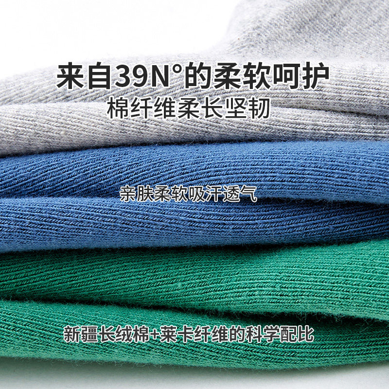 「100%棉」男童袜子春秋纯棉儿童纯棉袜子无骨儿童袜子春夏全棉潮,淘宝优惠券,粉丝福利购,淘宝优惠卷