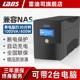 Redis UPS uninterruptible power supply H1000M/600W