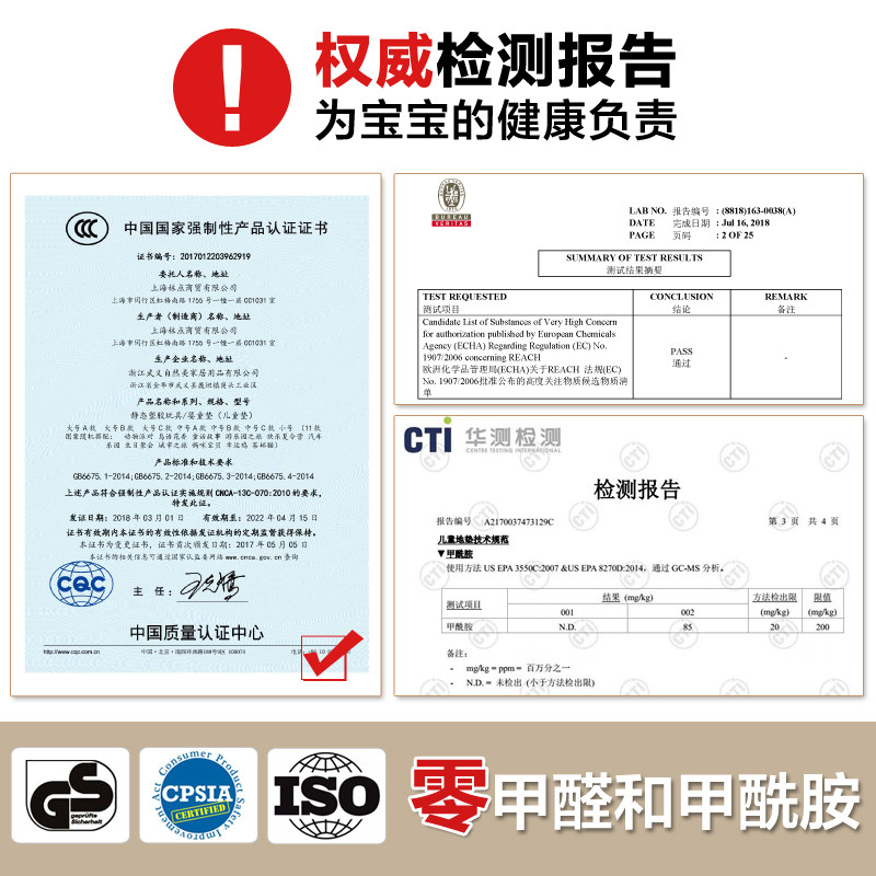 林点pvc爬行垫家用客厅加厚地垫 林点爬行垫