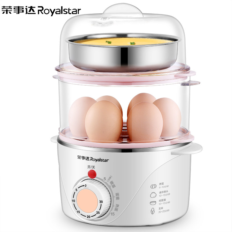 荣事达定时双层家用多功能煮蛋器 royalstar荣事达仁亨专卖煮蛋器/蒸蛋器